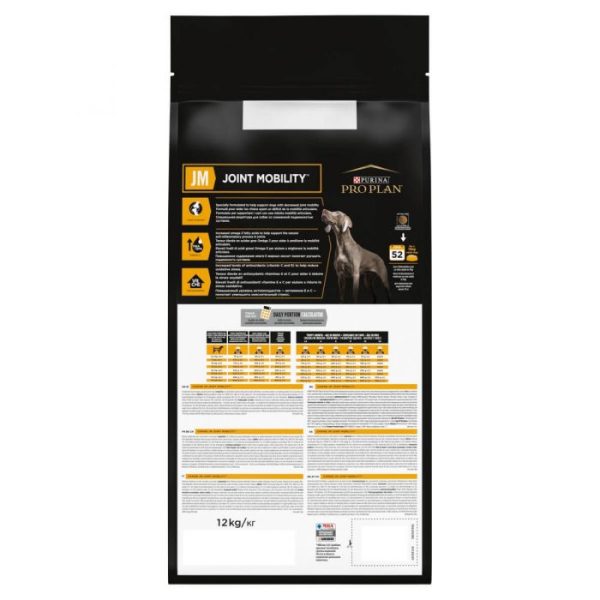 Purina Pro Plan Veterinary Diets Dry Dog Food Joint Mobility - Image 4