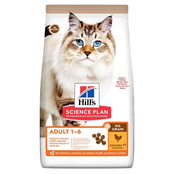 Hill's Science Plan No Grain Adult 1-6 Dry Cat Food Chicken Flavor 1.5kg